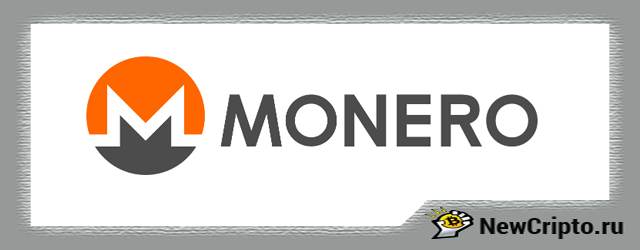 Как создать кошелек Monero XMR
