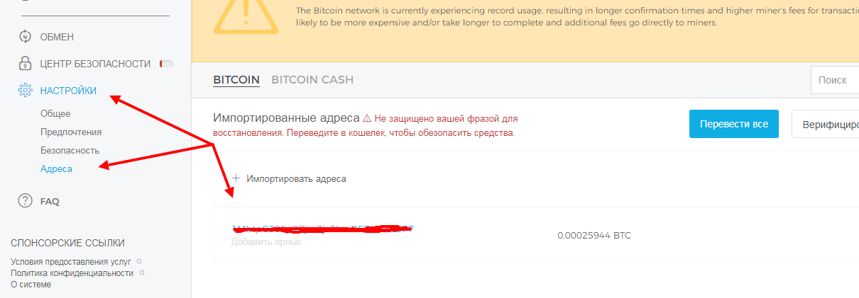 Биткоин регистрация кошелька адрес localbitcoins bitcoin