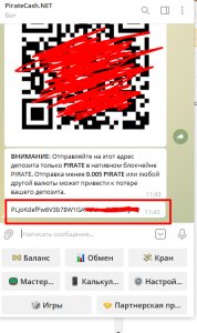 как-поплнить-кошелек-pirate-cash