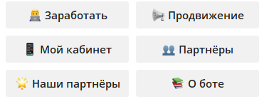 телеграм боты как заработать топ 28 ботов