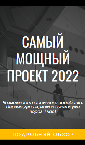 tronthunder-2022