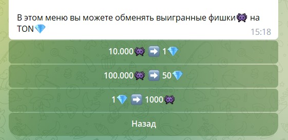 заработок-реальных-денег-в-телеграм-боте-казино